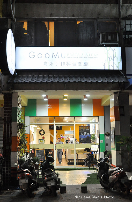 高沐義大利麵06