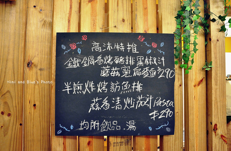 高沐義大利麵03