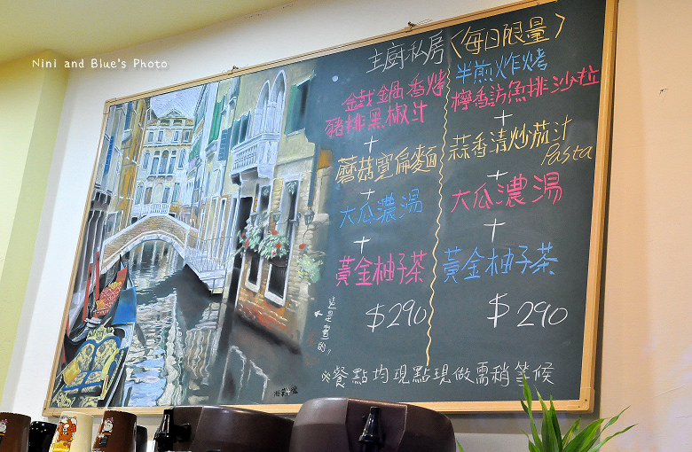 高沐義大利麵32