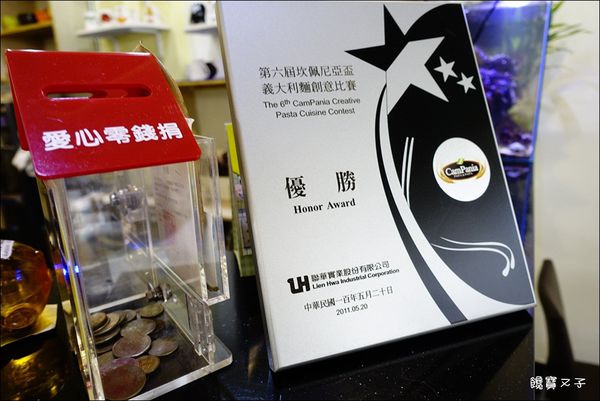 高沐手作料理 Pasta&Steak (9).JPG