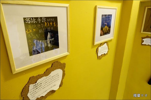 高沐手作料理 Pasta&Steak (12).JPG