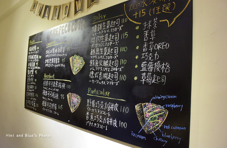 crepe cocoya可麗餅03