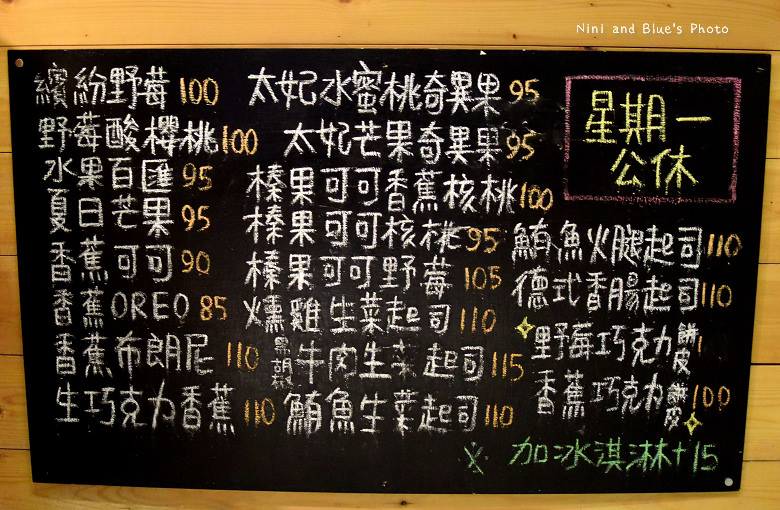 crepe cocoya可麗餅19