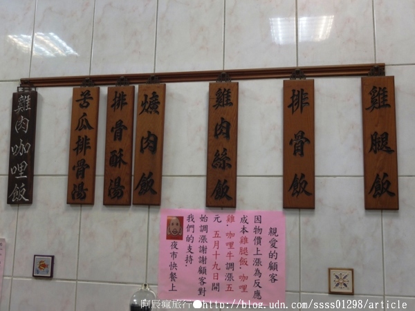 夜市快餐:【美食特搜。屏東市】夜市快餐。汁多味美排骨飯 屏東獨有的「排骨山脈」 屏東夜市美食篇