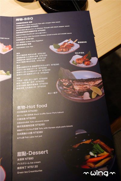 天八日式居酒屋(忠孝店)：［台北東區］食材鮮美日式料理。【天八日式居酒屋-忠孝店】生魚片/握壽司/韓式炸雞/牛小排體驗(捷運忠孝敦化站美食餐廳)