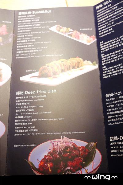 天八日式居酒屋(忠孝店)：［台北東區］食材鮮美日式料理。【天八日式居酒屋-忠孝店】生魚片/握壽司/韓式炸雞/牛小排體驗(捷運忠孝敦化站美食餐廳)