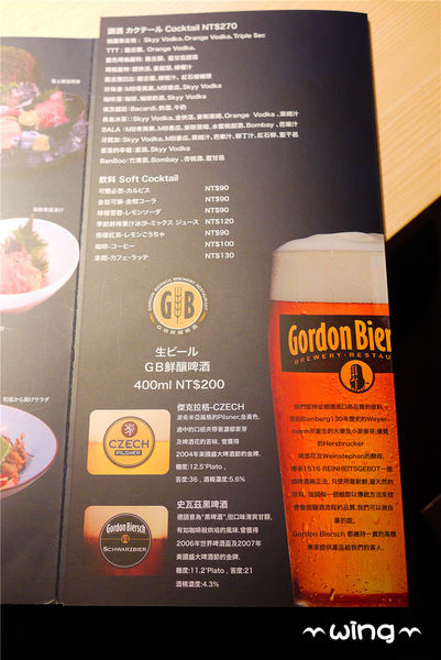 天八日式居酒屋(忠孝店)：［台北東區］食材鮮美日式料理。【天八日式居酒屋-忠孝店】生魚片/握壽司/韓式炸雞/牛小排體驗(捷運忠孝敦化站美食餐廳)