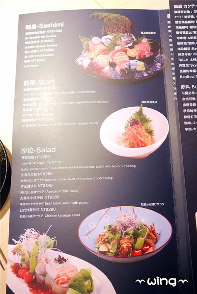 天八日式居酒屋(忠孝店)：［台北東區］食材鮮美日式料理。【天八日式居酒屋-忠孝店】生魚片/握壽司/韓式炸雞/牛小排體驗(捷運忠孝敦化站美食餐廳)