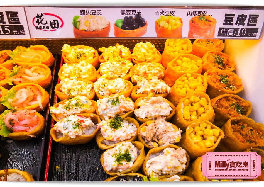 台中花田壽司0010