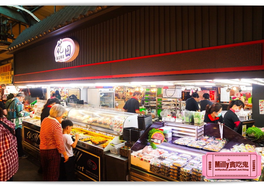 台中花田壽司0008