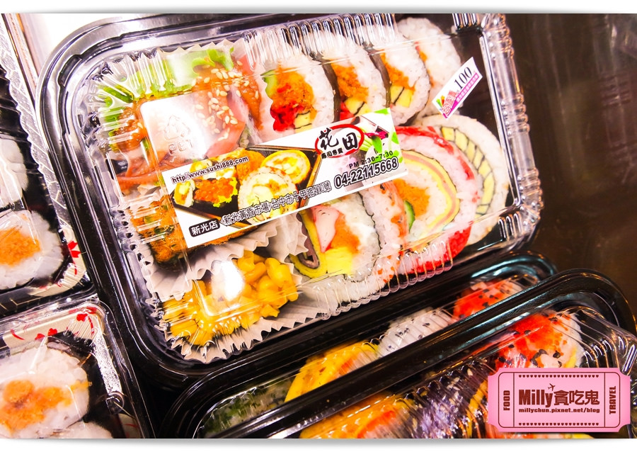 台中花田壽司0038