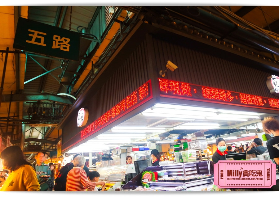 台中花田壽司0004