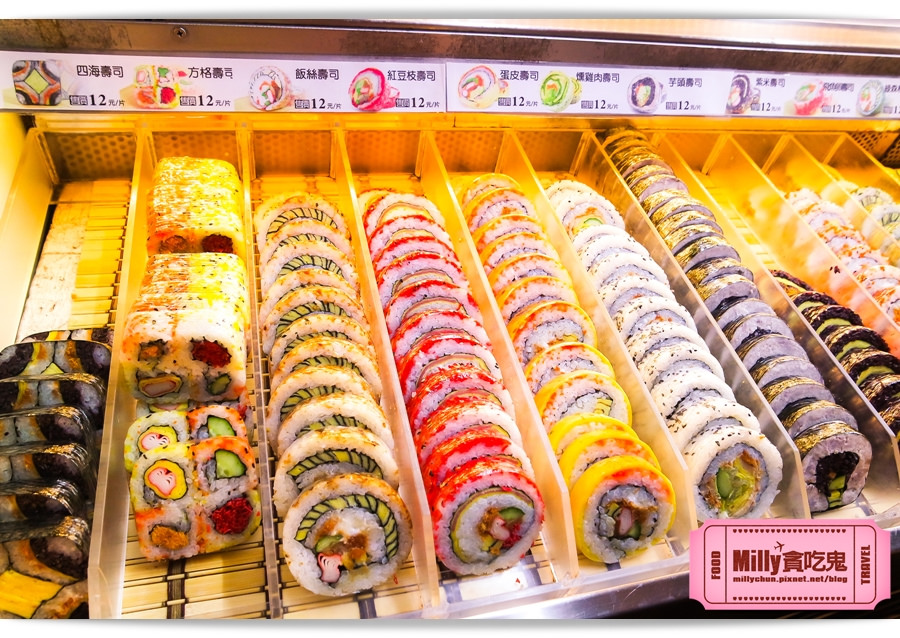 台中花田壽司0025