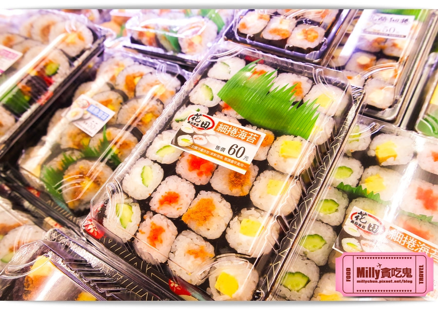 台中花田壽司0040