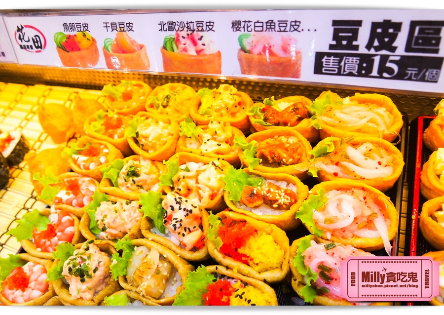 台中花田壽司0013