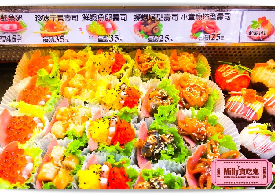 台中花田壽司0014