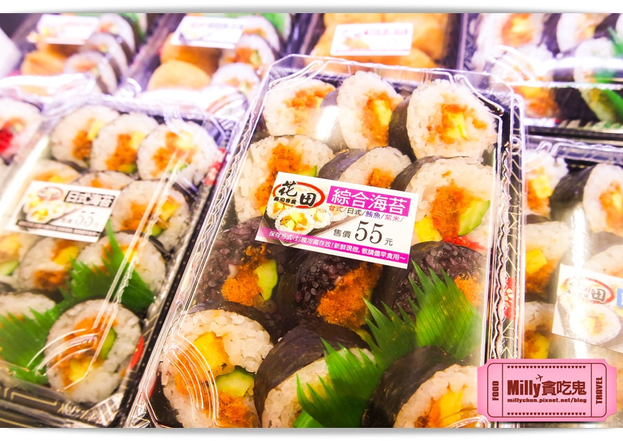 台中花田壽司0039