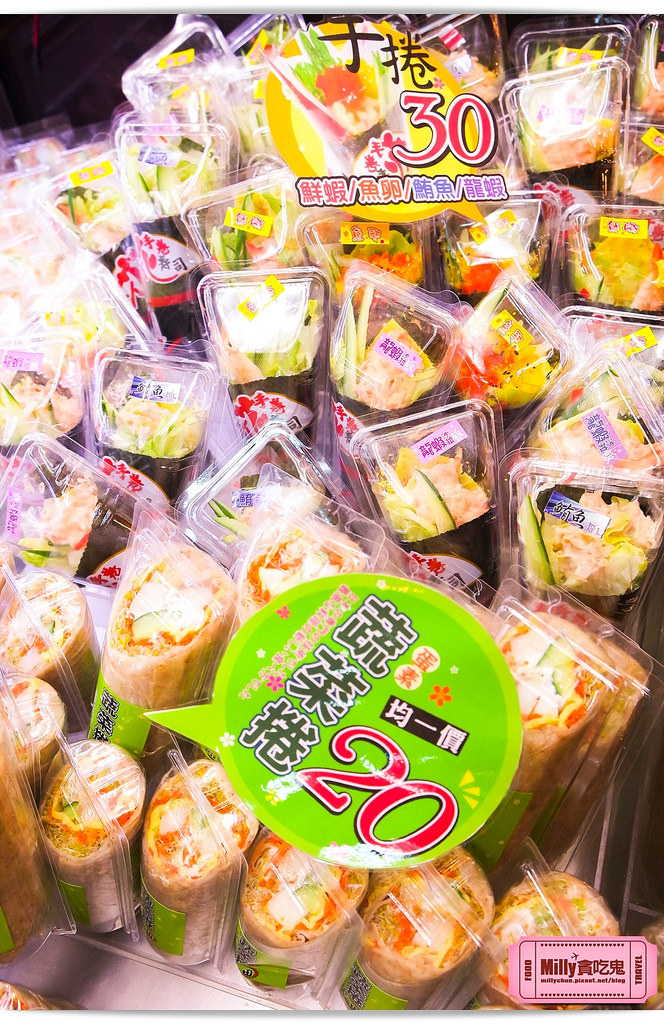 台中花田壽司0041