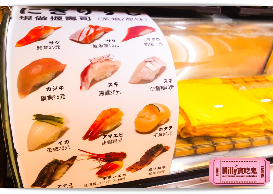 台中花田壽司0032