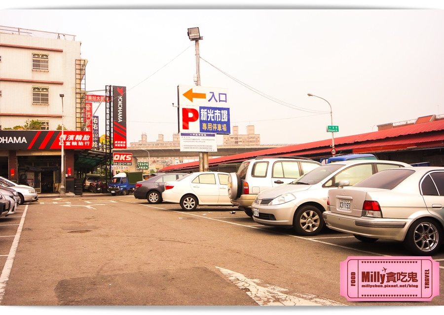 台中花田壽司0001