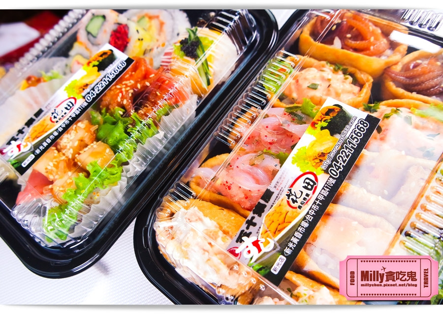 台中花田壽司0043