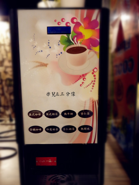 我!就厲害(西門店)：[台北]口碑券體驗 我！就厲害(西門店)  吃得超級飽!  團體聚餐好去處!!!!