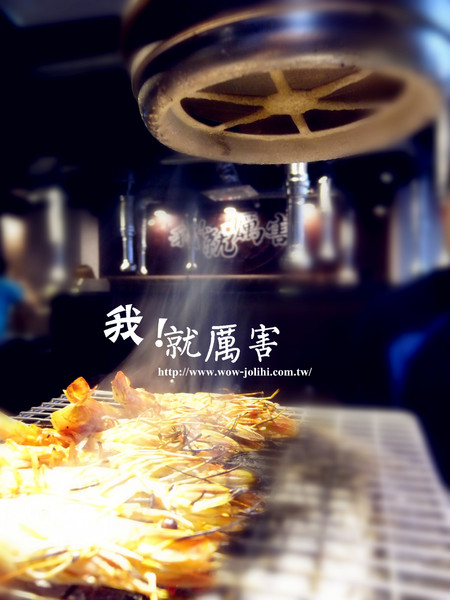 我!就厲害(西門店)：[台北]口碑券體驗 我！就厲害(西門店)  吃得超級飽!  團體聚餐好去處!!!!