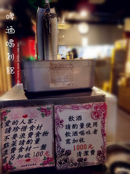 我!就厲害(西門店)：[台北]口碑券體驗 我！就厲害(西門店)  吃得超級飽!  團體聚餐好去處!!!!