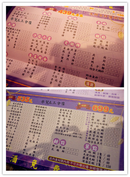 我!就厲害(西門店)：[台北]口碑券體驗 我！就厲害(西門店)  吃得超級飽!  團體聚餐好去處!!!!