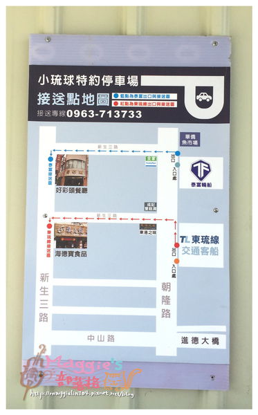 好喝ㄟ民宿 (5).JPG