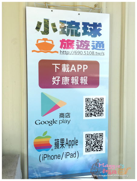 好喝ㄟ民宿 (4).JPG