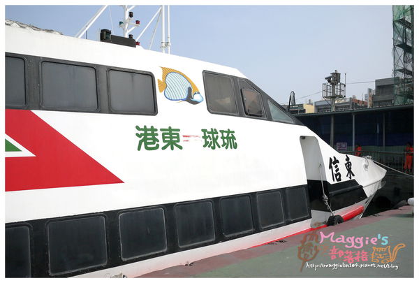 好喝ㄟ民宿 (9).JPG