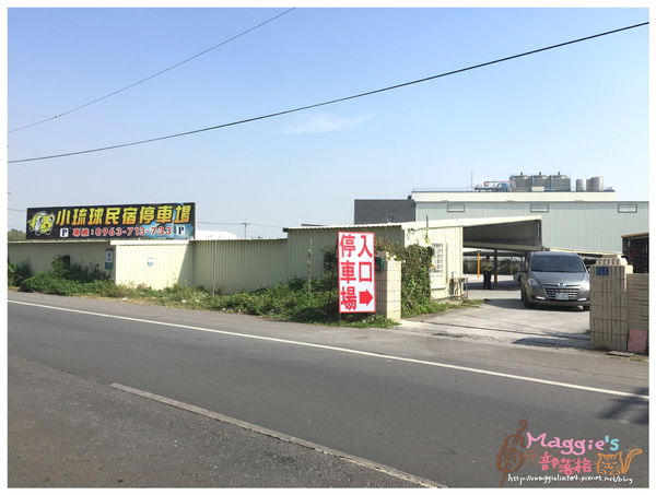 好喝ㄟ民宿 (7).JPG