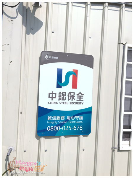 好喝ㄟ民宿 (6).JPG