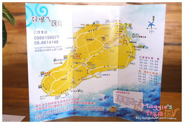 好喝ㄟ民宿 (32).JPG