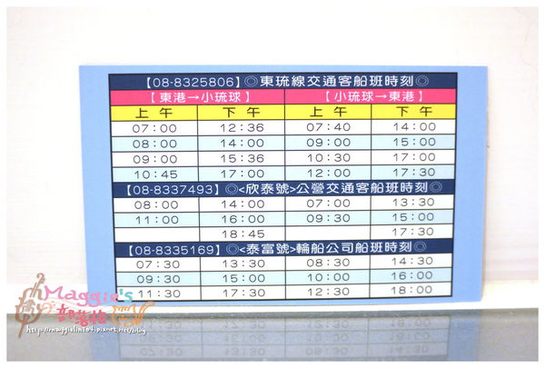 好喝ㄟ民宿 (36).JPG