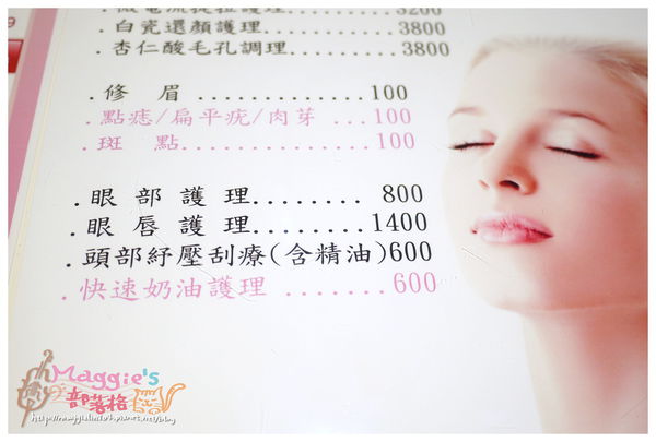 天嬌美容館 (2).JPG