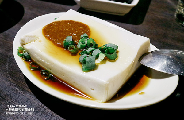 六堆伙房(中山店):六堆伙房客家精緻麵食館 , 中山站平價客家料理, 還有超美味甜點