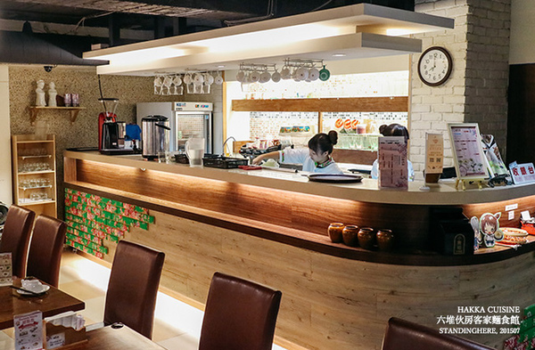 六堆伙房(中山店):六堆伙房客家精緻麵食館 , 中山站平價客家料理, 還有超美味甜點