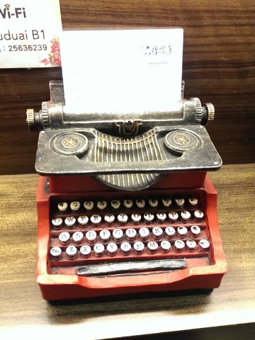 六堆伙房(中山店)：《中山》六堆伙房 客家麵食館│擂茶Q麻糬鍋餅ღ ×鹹豬肉捲餅×西米焗烤布丁~連甜點都富有創意!