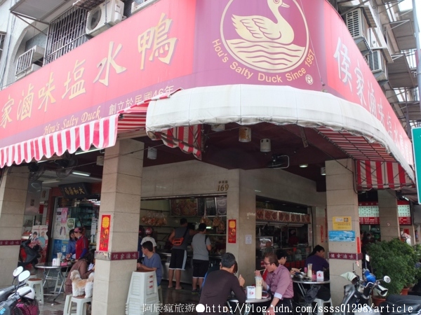 侯家滷味：【美食特搜。屏東市】侯家滷味塩水鴨。屏東市中正路上50餘年老字號 道地家鄉風味鹹水鴨