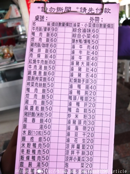 侯家滷味：【美食特搜。屏東市】侯家滷味塩水鴨。屏東市中正路上50餘年老字號 道地家鄉風味鹹水鴨