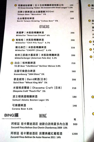 BING 繽：【信義區美式/市府站/統一時代 推薦】釋放壓力吃吃喝喝好去處！ ✿✿ BING 繽 ✿✿ (完整菜單酒單)