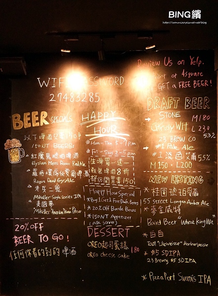 BING 繽：【信義區美式/市府站/統一時代 推薦】釋放壓力吃吃喝喝好去處！ ✿✿ BING 繽 ✿✿ (完整菜單酒單)