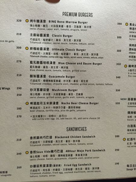 BING 繽：[信義/市政府站]吃一口烤牛隨漢堡馬上再訂位-Bing繽