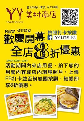 10408721_1047513781943923_7207061772399308507_n