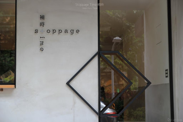 Stoppage Time 補時-2