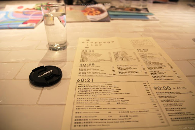 Stoppage Time 補時-5