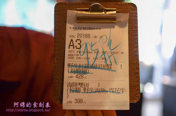 Go鱻 海鮮涮涮鍋：桃園市八德區 [GO鱻海鮮涮涮鍋] 夠鮮!!!海魚煲湯當火鍋湯底