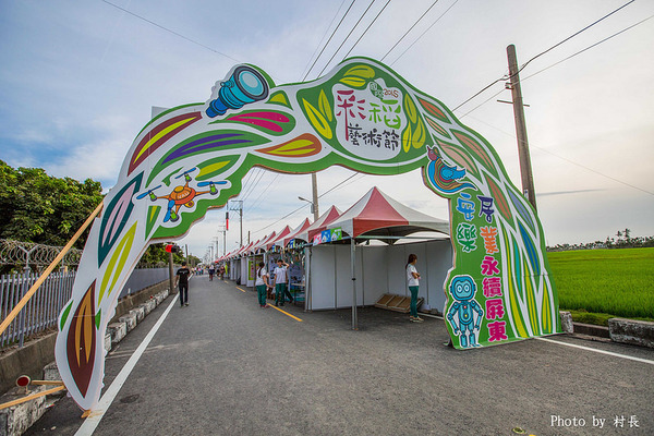 LINE FRIENDS彩繪稻田:【遊記】{屏東。南州}「全球首發 LINE FRIENDS彩繪稻田」就在2015屏東國際彩稻藝術節